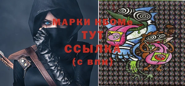 MDMA Верхнеуральск