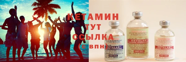 MDMA Верхнеуральск